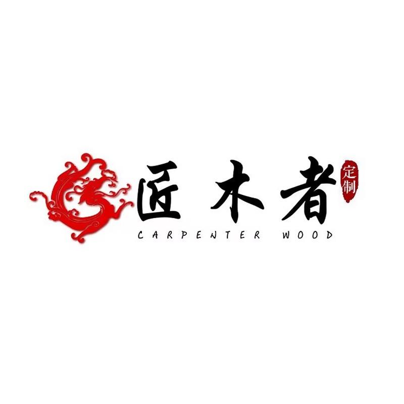 匠木者办公家具旗舰店