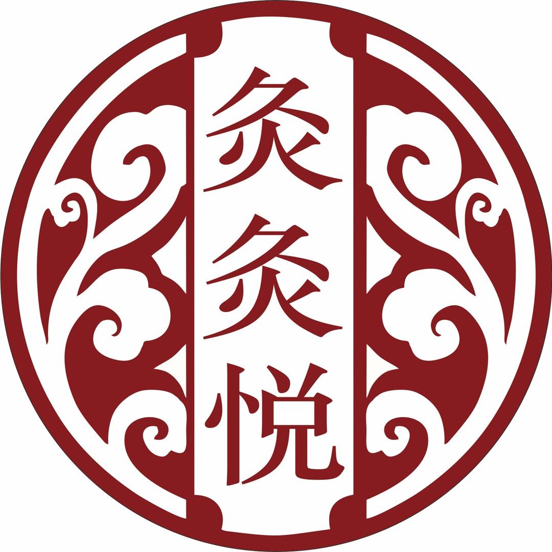灸灸悦艾灸馆