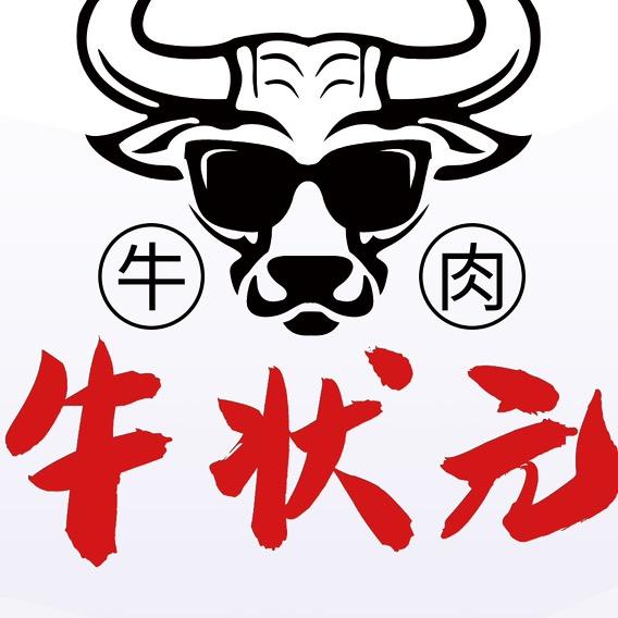 东莞市牛状元食品有限公司