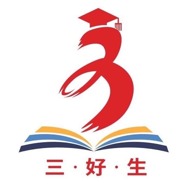 登远&三好生
