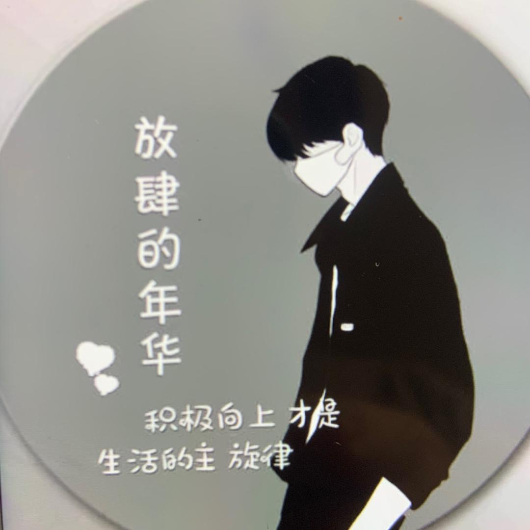 小年华(传奇）