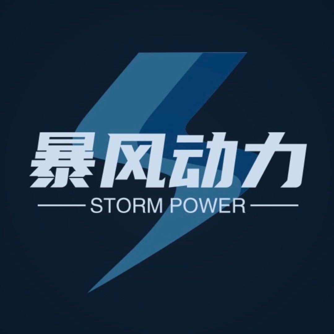 暴风源能锂电专业2号技师