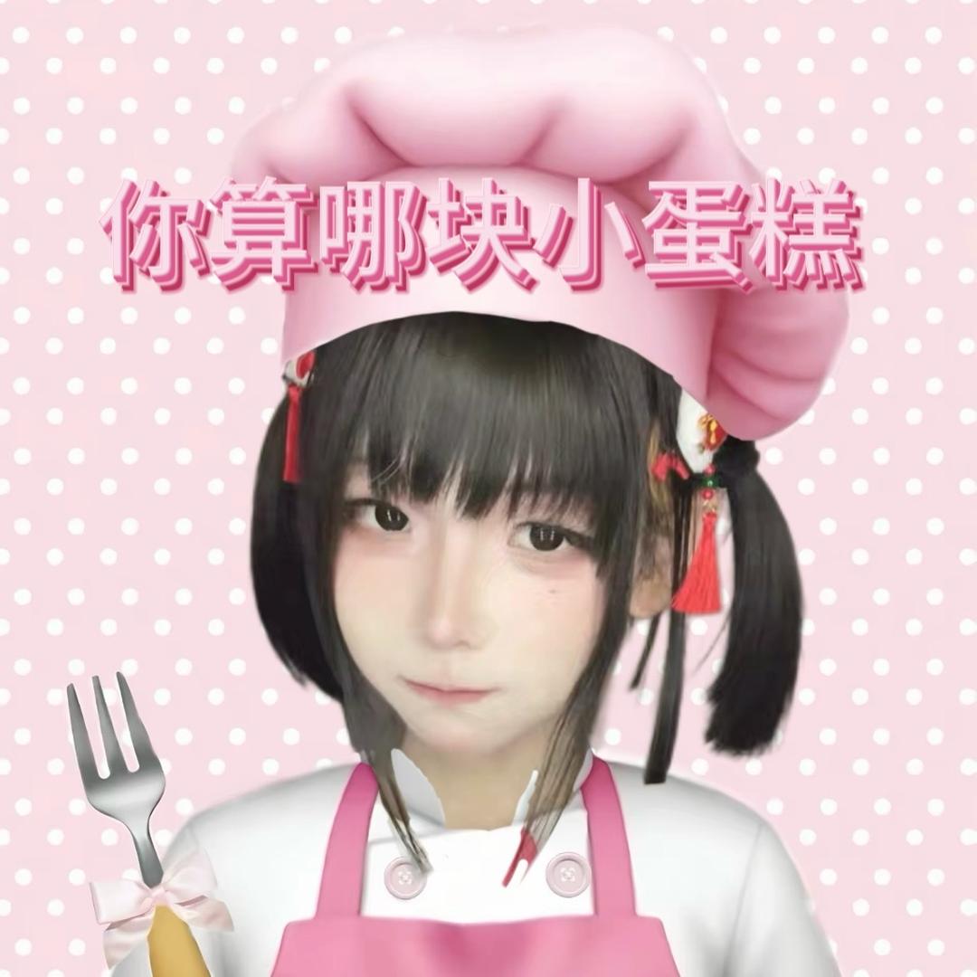 青霭大王（重生版）