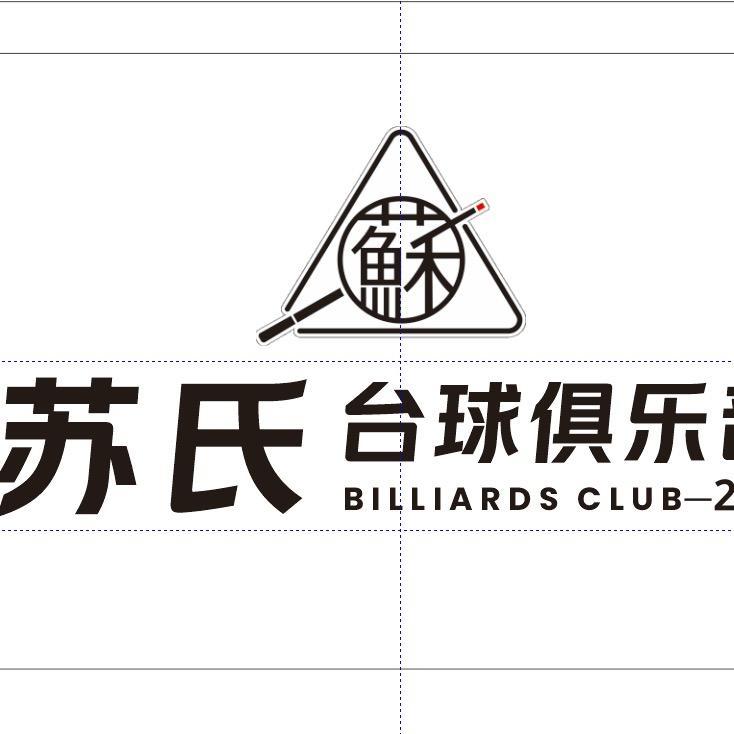 台州市路桥苏式台球室