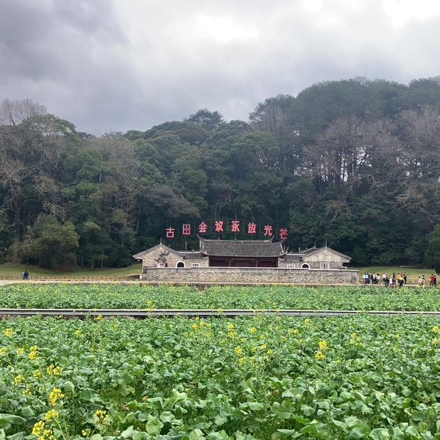 优品园