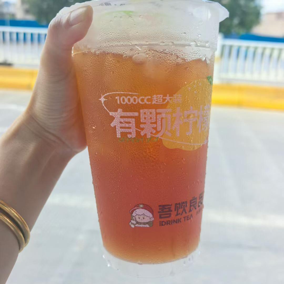 吾饮良品黎干事