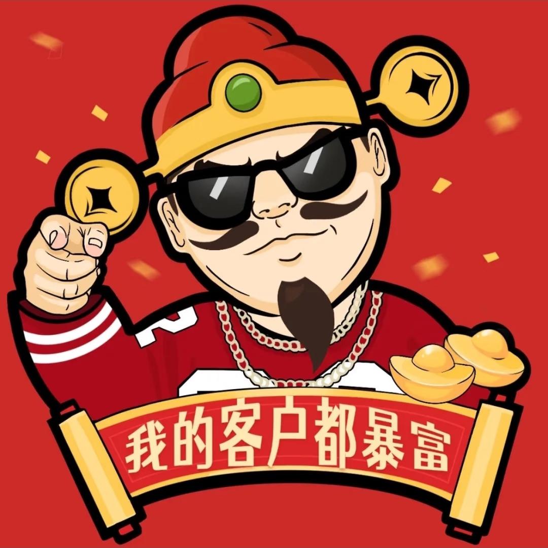 暴富喷雾！