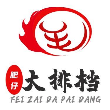 肥仔大排档（头牌是羊排