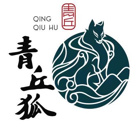 长沙市芙蓉区青丘狐沉浸式剧本娱乐馆