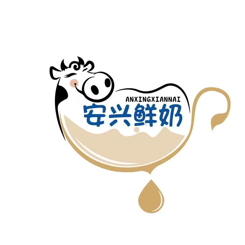 安兴牧场九块九