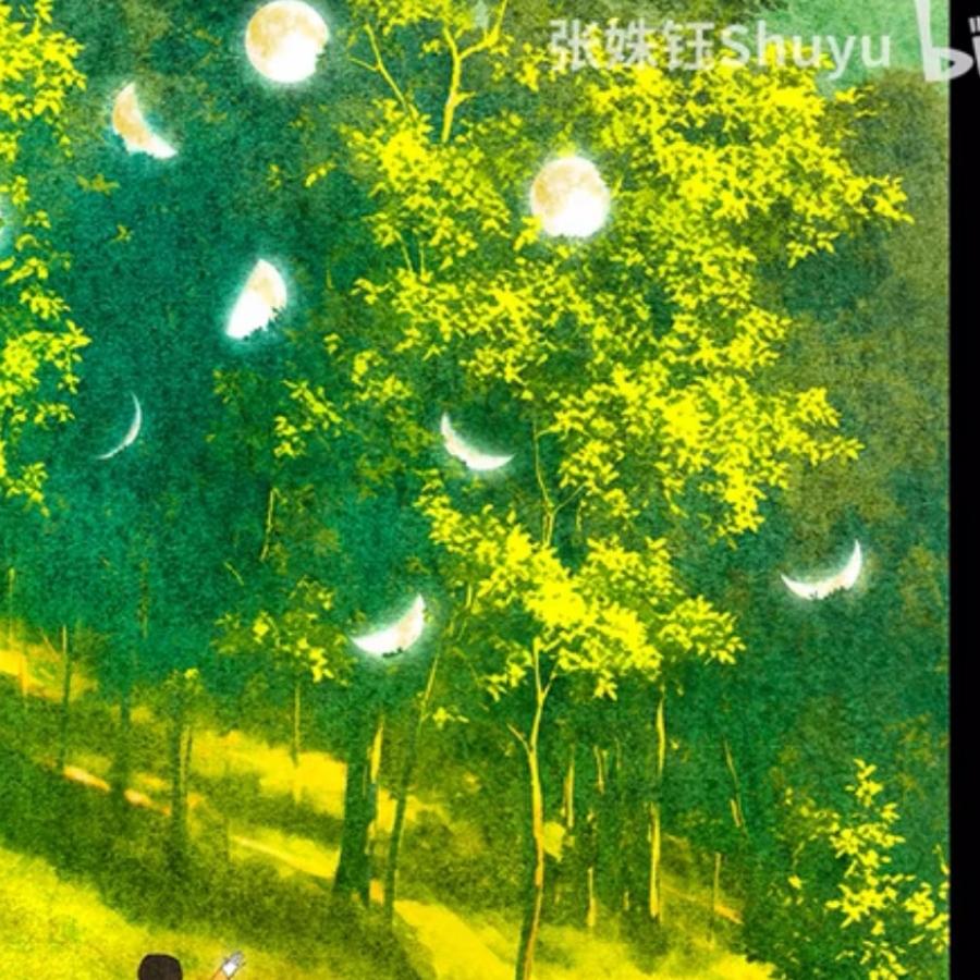 木子李