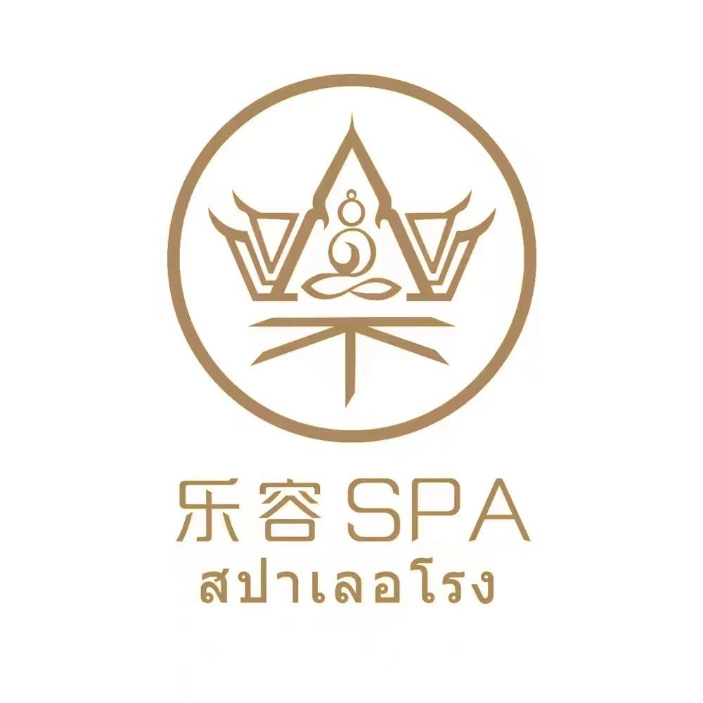 乐容•泰式按摩•木桶Spa（惠工店）