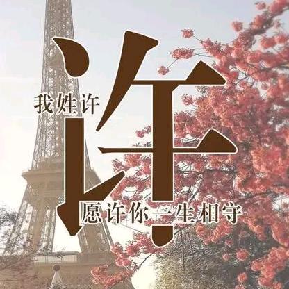 A001幸福