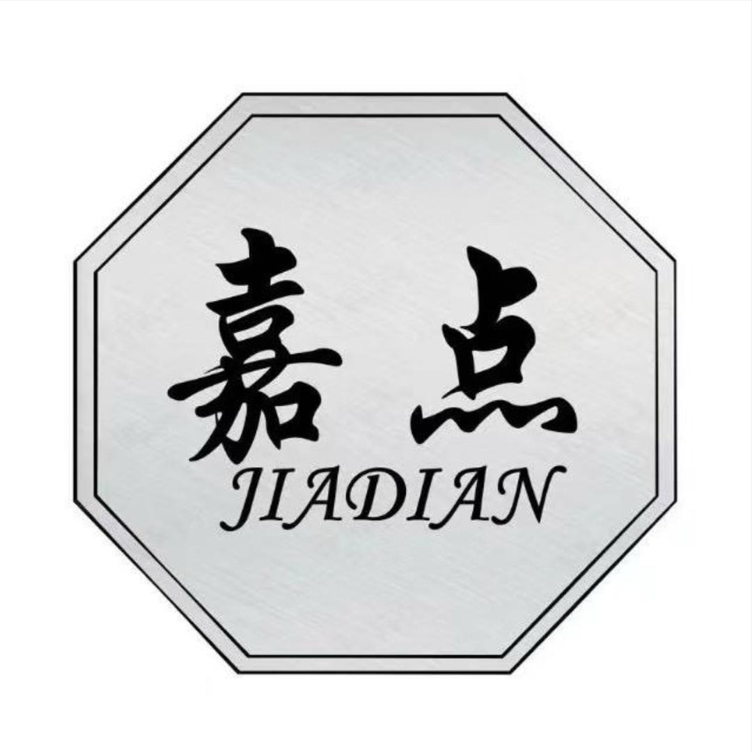 鑫源台球器材
