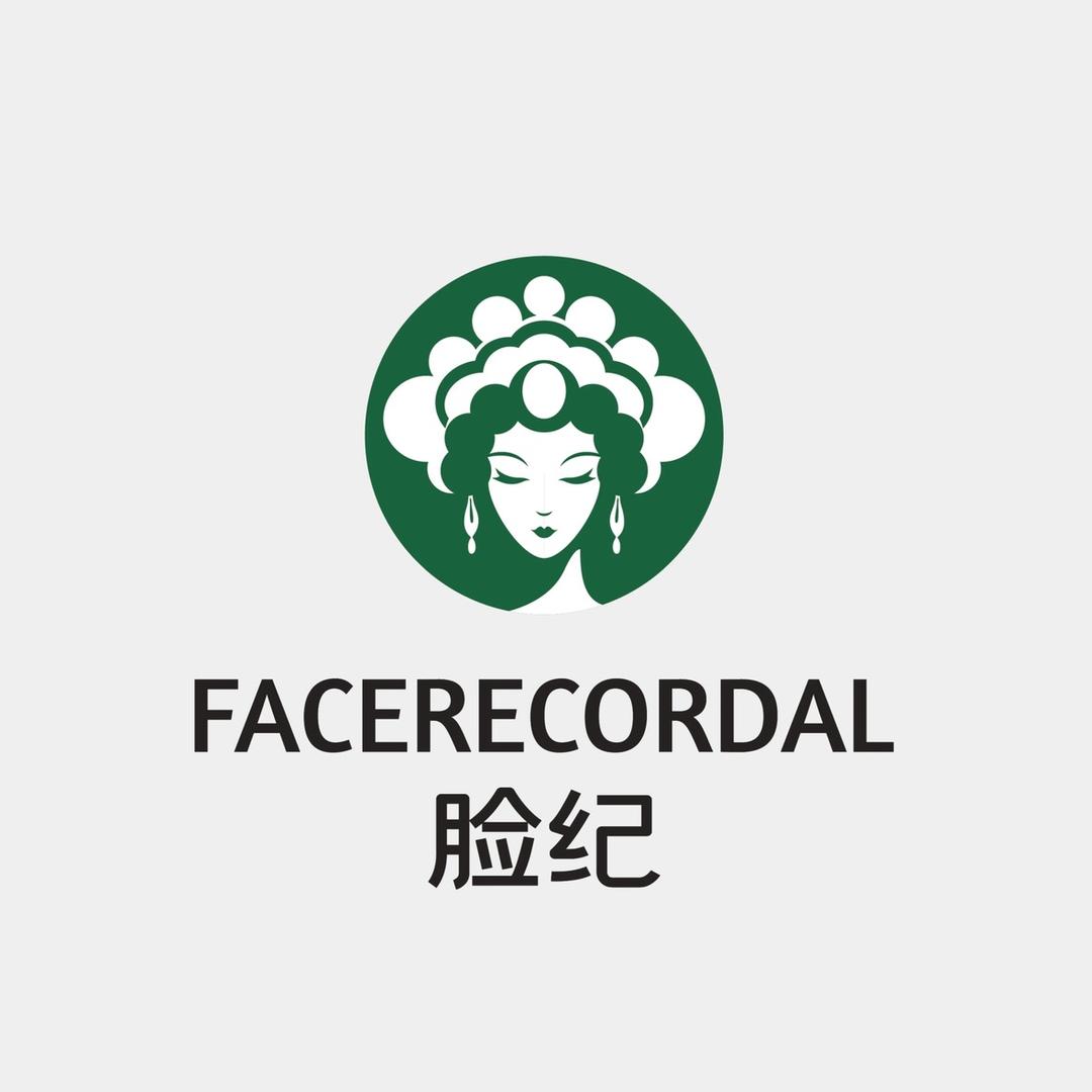 脸纪水光护肤（吾悦广场店）