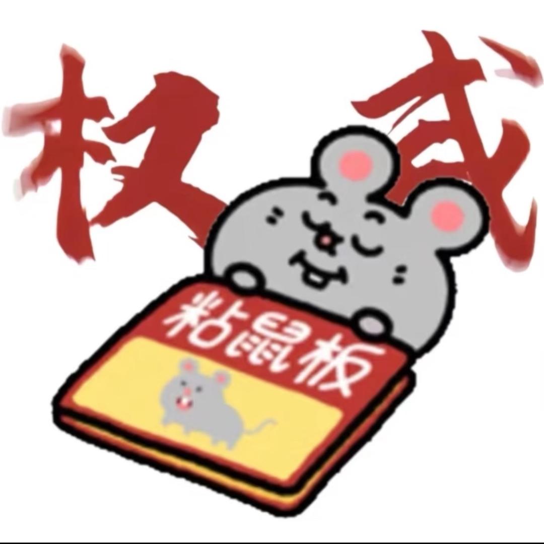 外卖吃出老鼠的倒霉蛋