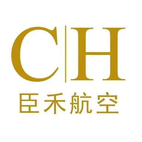 临汾臣禾无人机CAAC执照培训