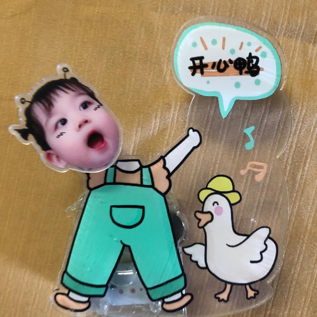冰好物分享