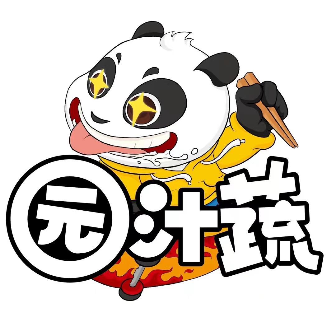 园汁蔬·纯鸡汤土豆粉（营业中）