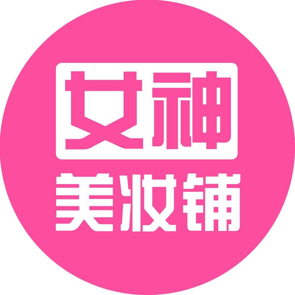 贩卖美丽面膜专场