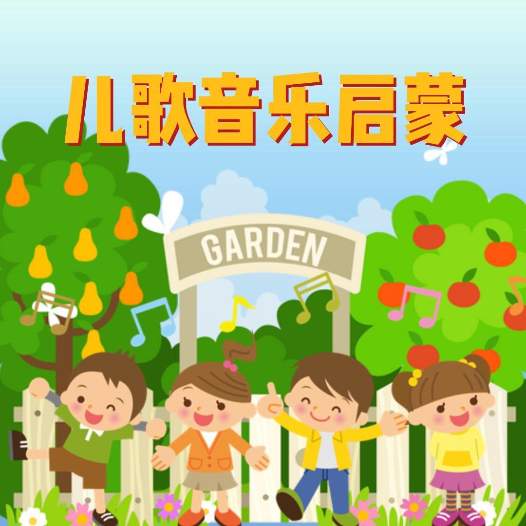 宝宝早教音乐盒