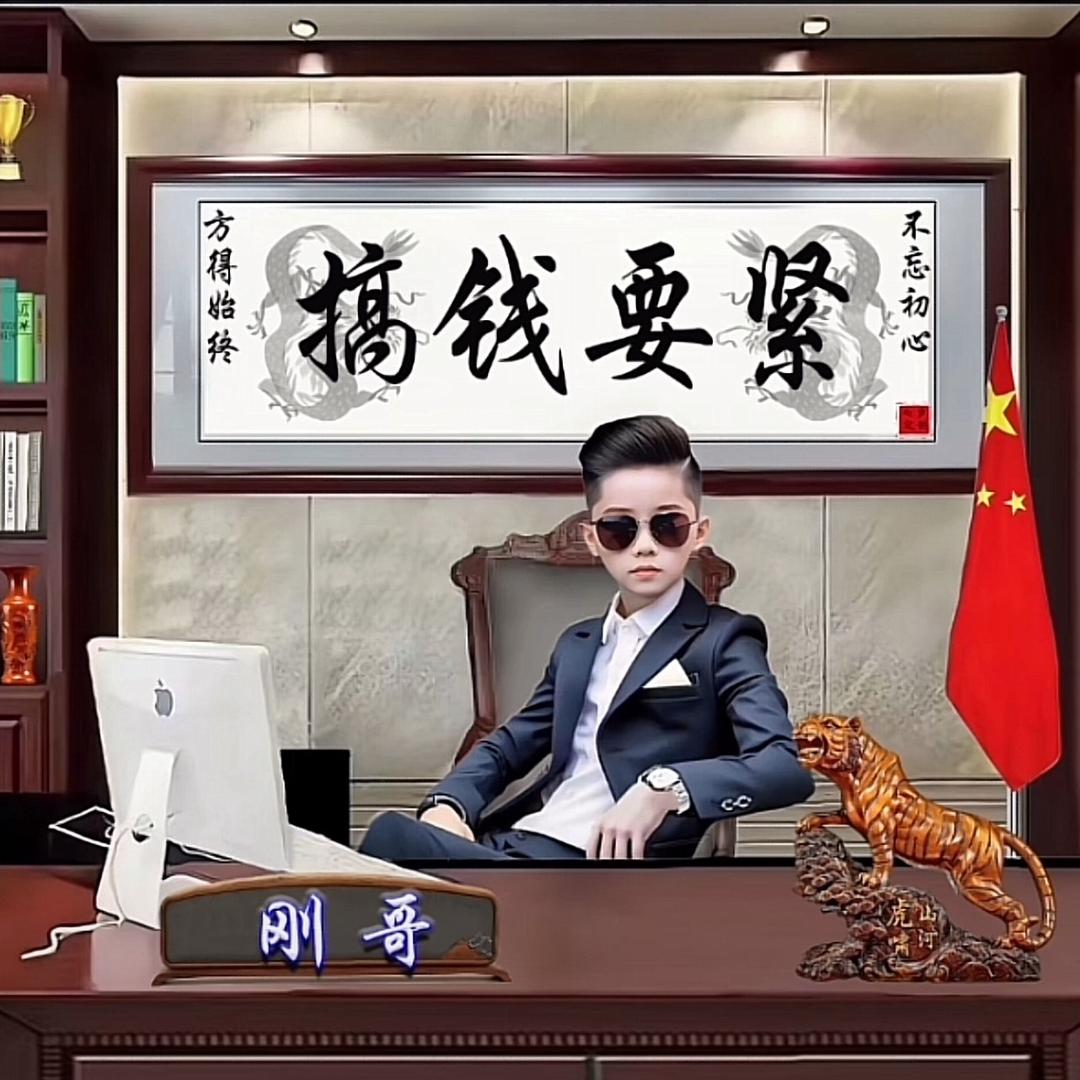 张小四（百货）