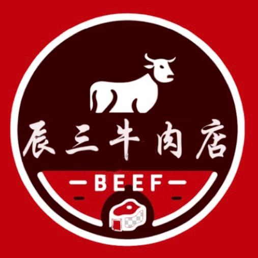 辰三牛肉店官方号