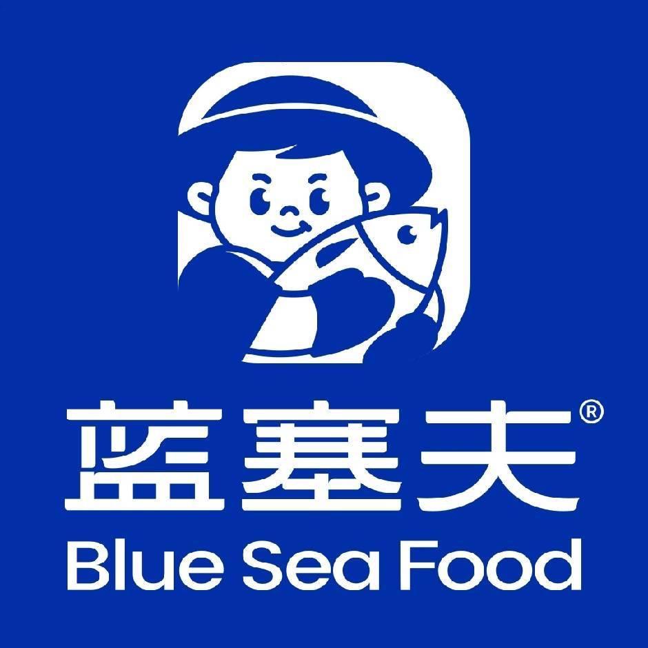 新泰蓝鳍蓝塞夫三文鱼店