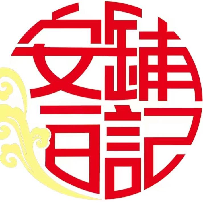 安铺恒记·白切鸡