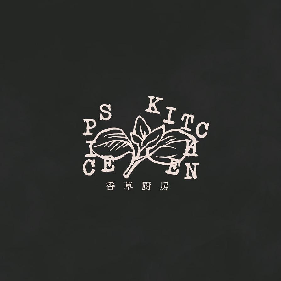 香草厨房·Spice Kitchen