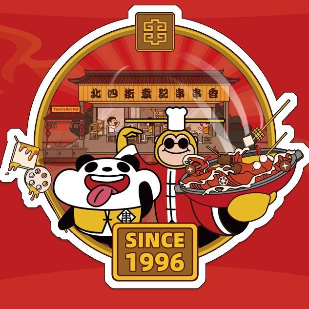 袁记串串香金汇时代广场店