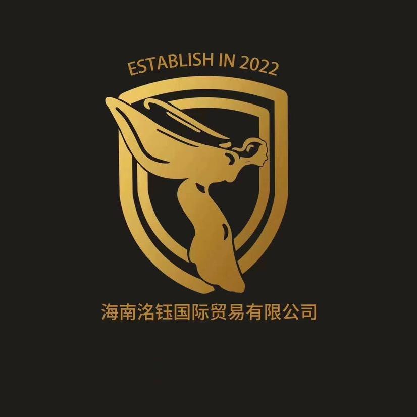 海南洺钰国际贸易有限公司