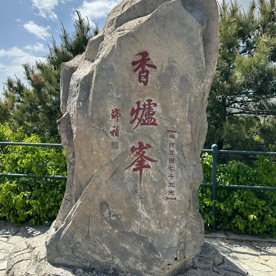 行在路上