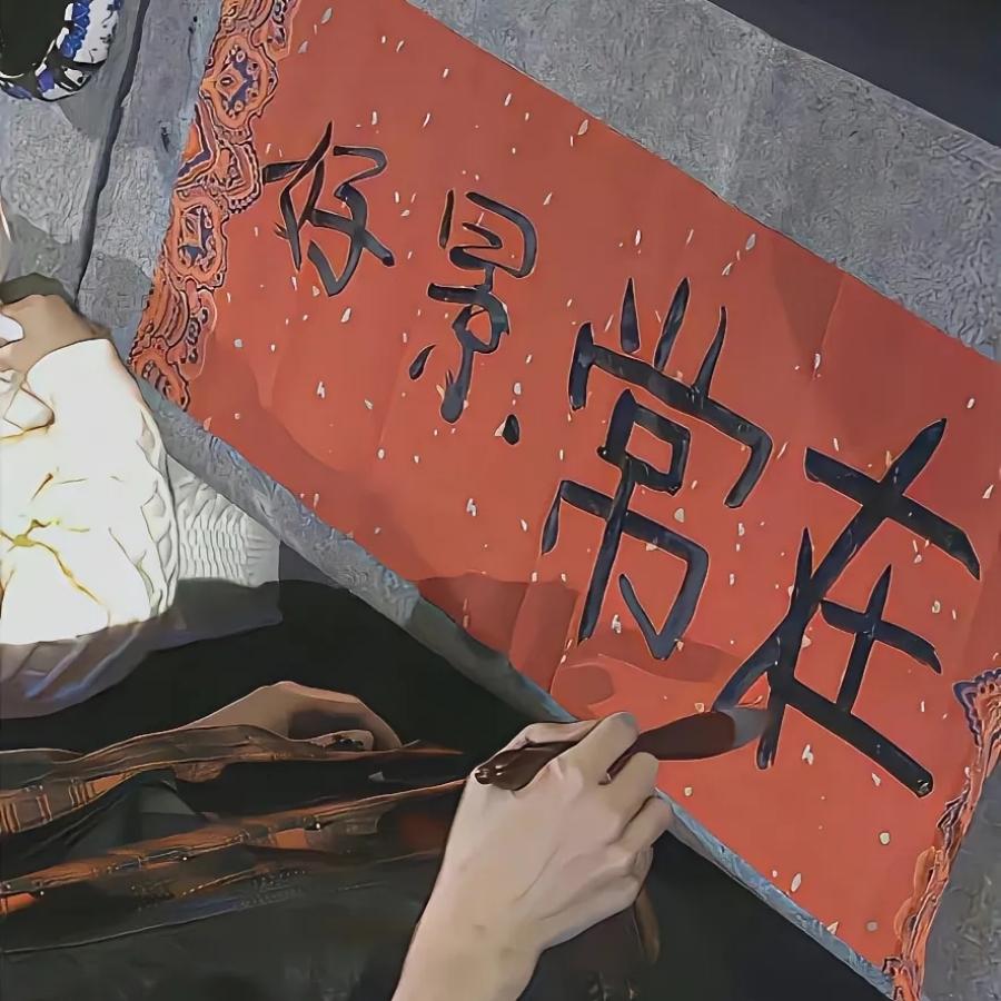 脑子一片空白