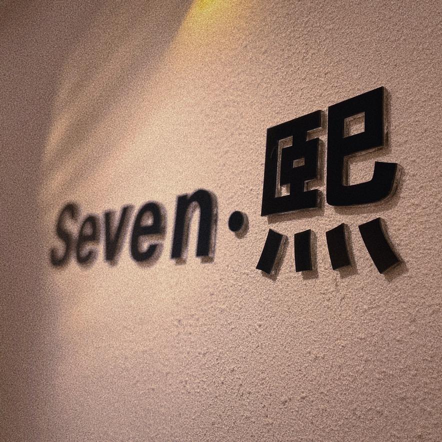 ｓｅｖｅｎ·熙