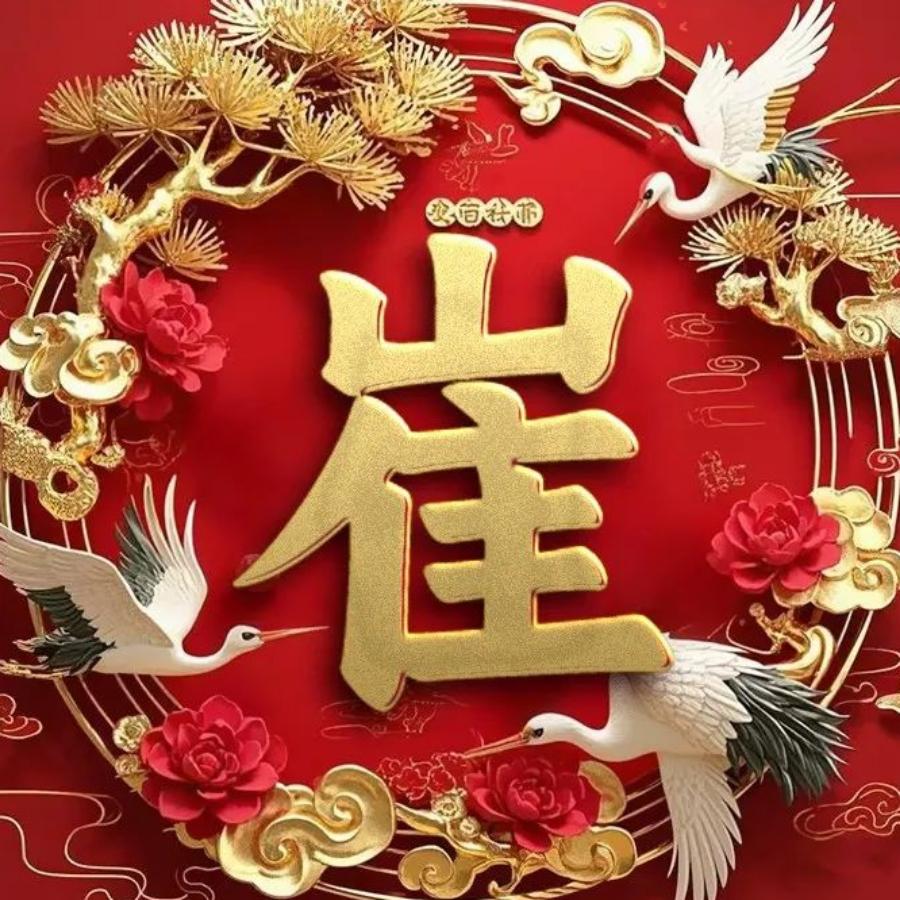 你好，明天