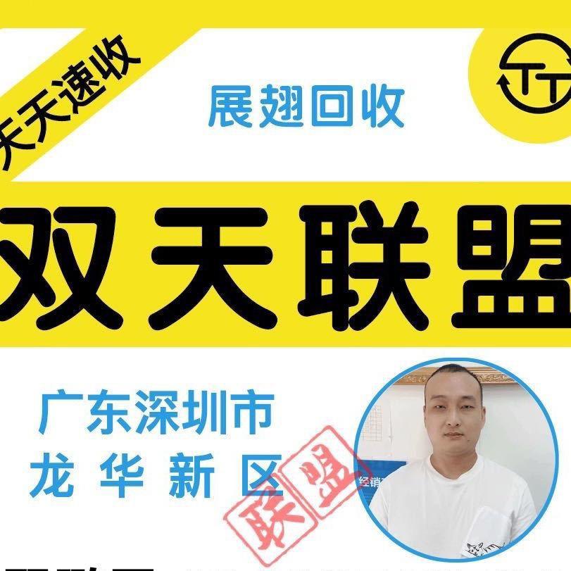深圳换机小鹏