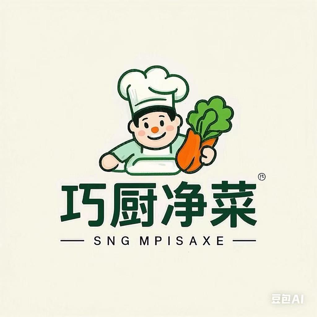 巧厨净菜无锡安镇总店