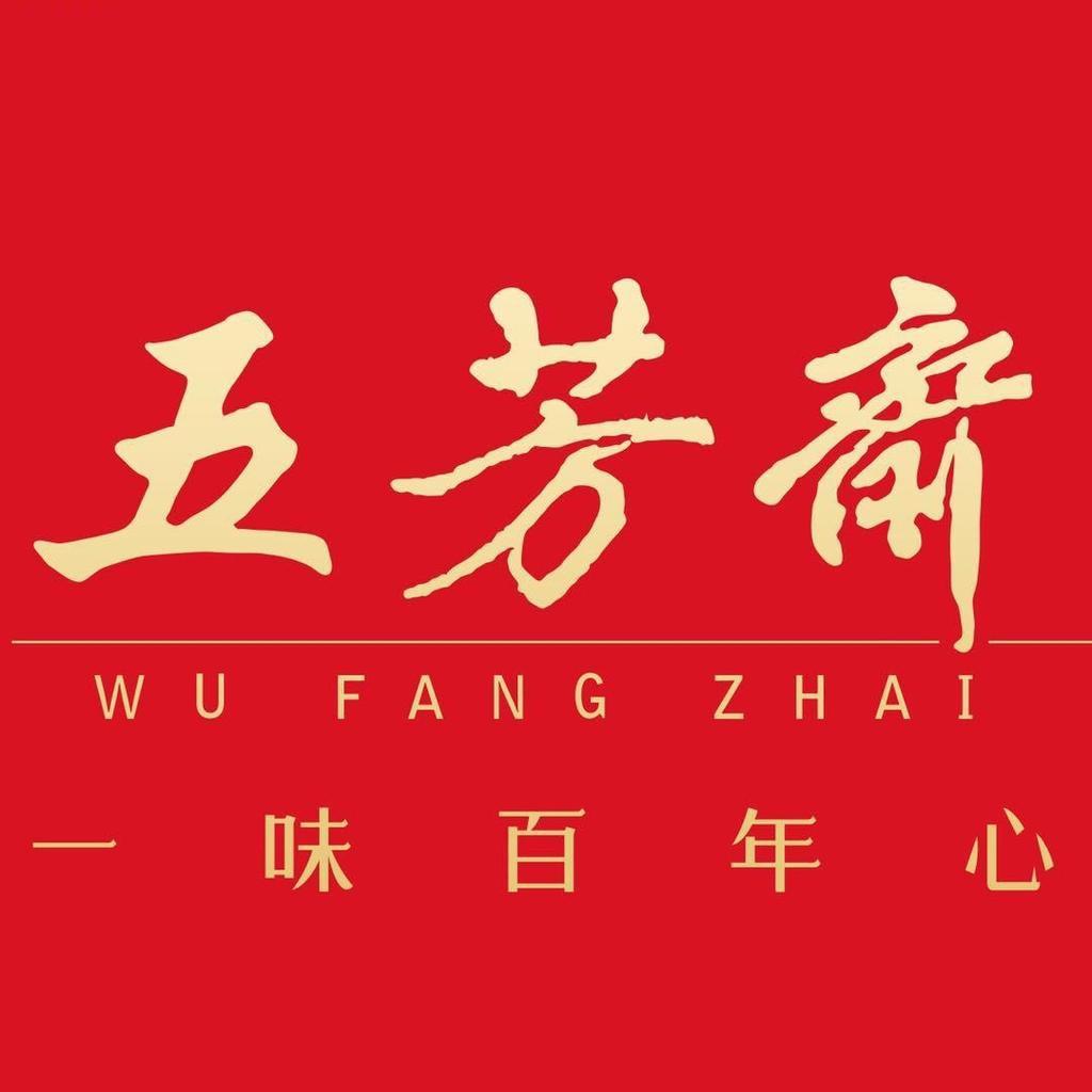 五芳斋久臻专卖店