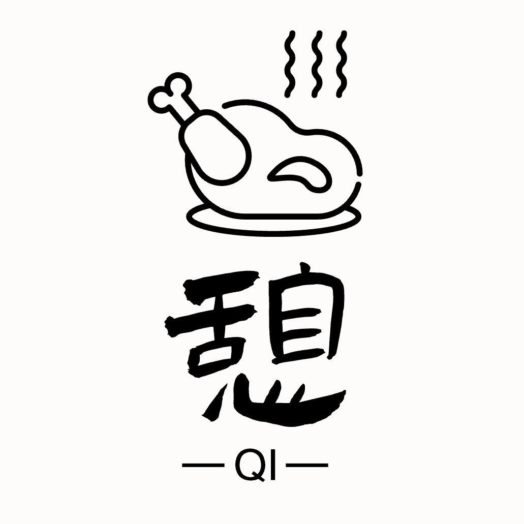 憩·燒鳥