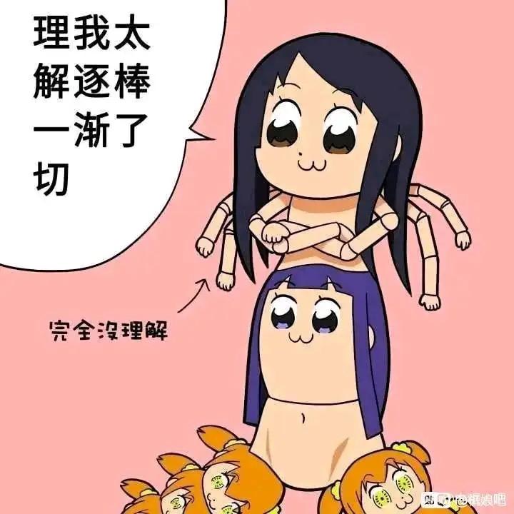 鸠极昂雕（表弟）