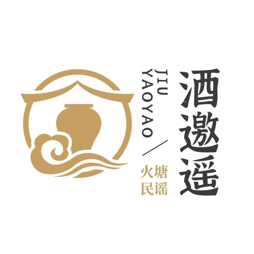 酒邀遥民谣烧烤酒馆（国购店）