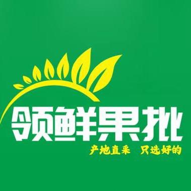 领鲜果批(1号店)