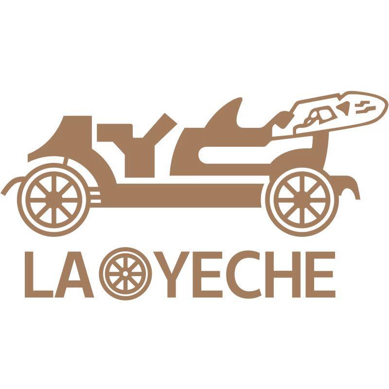 老爷车富贺男鞋专卖店