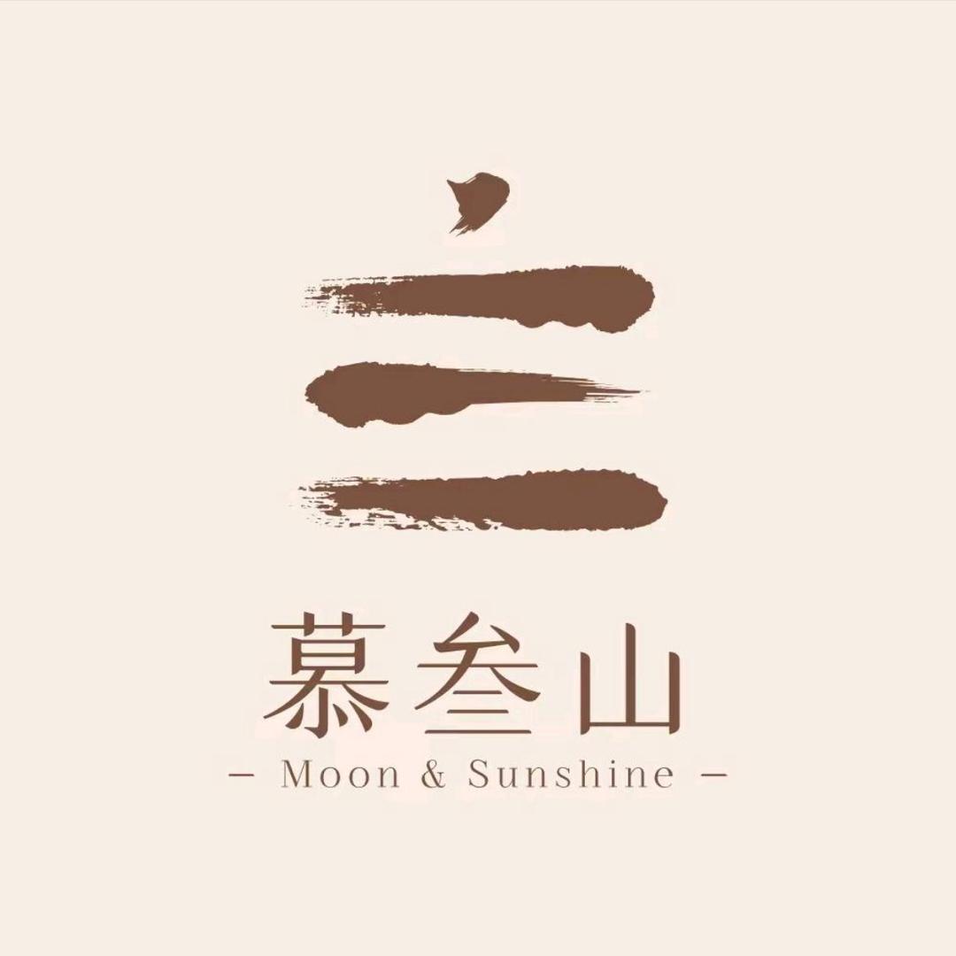 慕叁山(甘肃临夏店)专用号