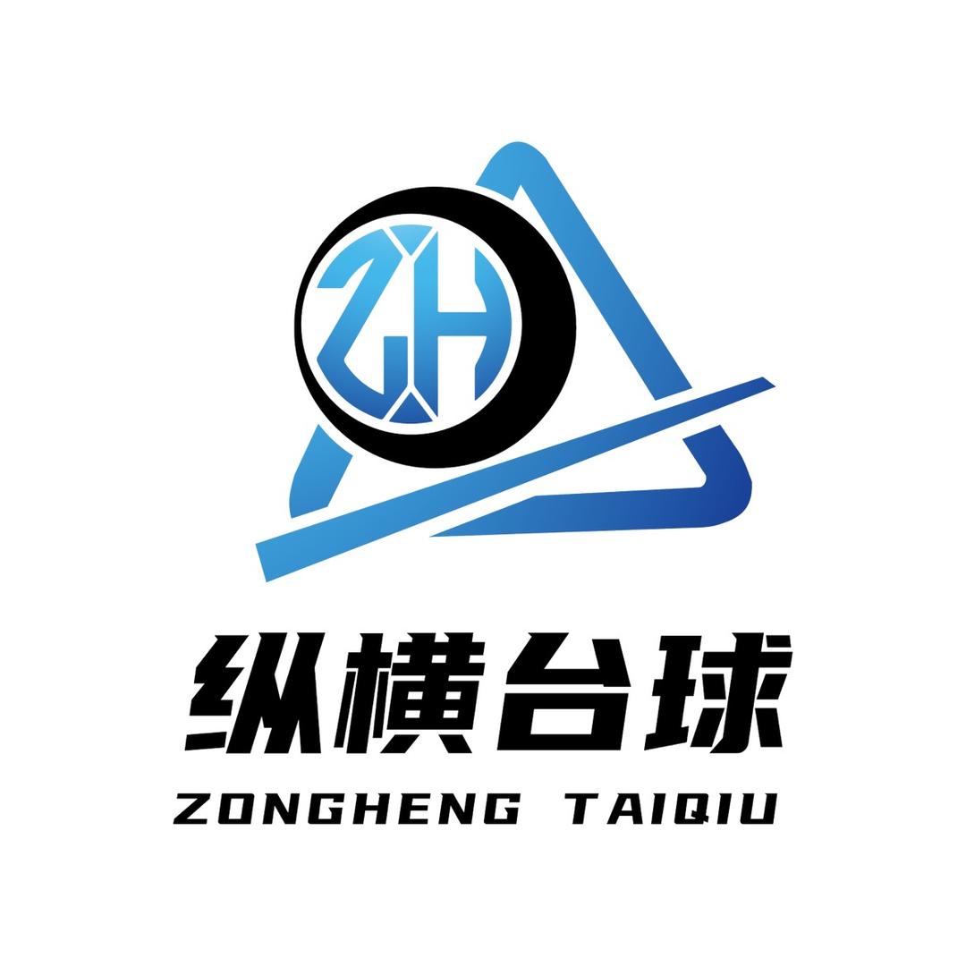 纵横（TV）台球俱乐部直播号