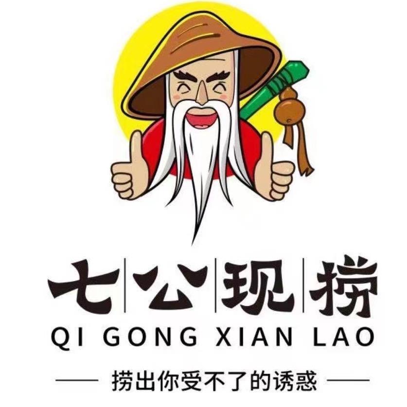 七公现捞企业店