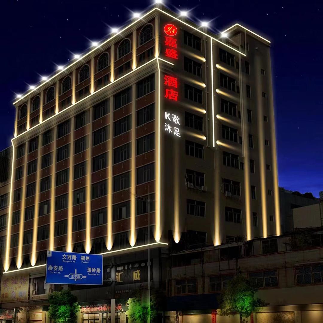 JS美豪酒店
