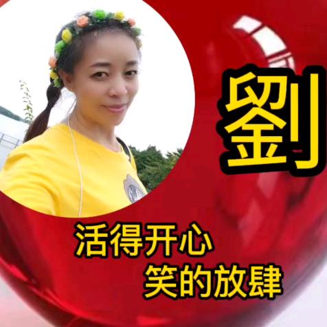 用笑容改变世界