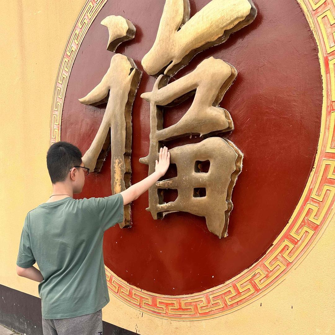 舍仙守爱叶道头像